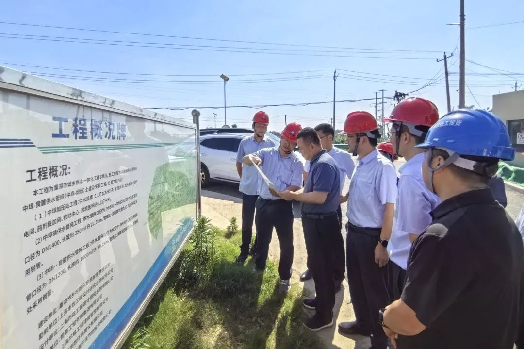 1752460343576010.jpg 合肥水務(wù)局局長李勁松到巢湖市城鄉(xiāng)供水一體化工程1標段檢查指導工作.jpg